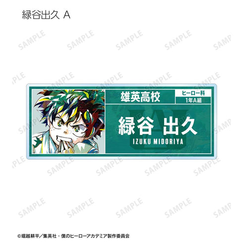 『僕のヒーローアカデミア』トレーディング Ani-Art 第7弾 アクリルネームプレート(単位/BOX)【202508再販】
